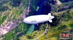 AS700载人飞艇飞越“地球裂缝”,见证“世界第一高桥”建成通车