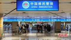 国庆中秋期间 黑龙江边检三措施保障中外游客顺畅通关